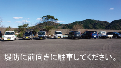 上ノ加江・釣り・駐車場
